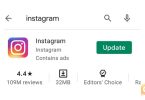 mengapa instagram tidak bisa di update