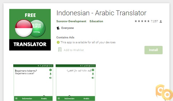 Google translate indonesia arab dengan harakat dan artinya dalam bahasa indonesia